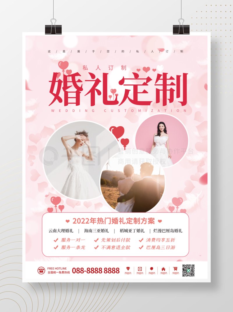 婚礼策划新潮流:长沙婚庆公司的崛起